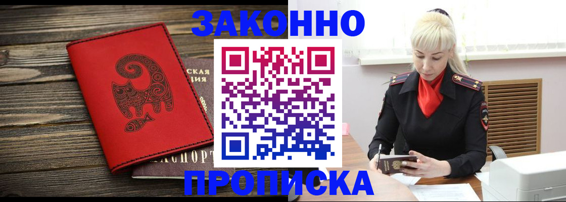 регистрация для школы в Астраханской области